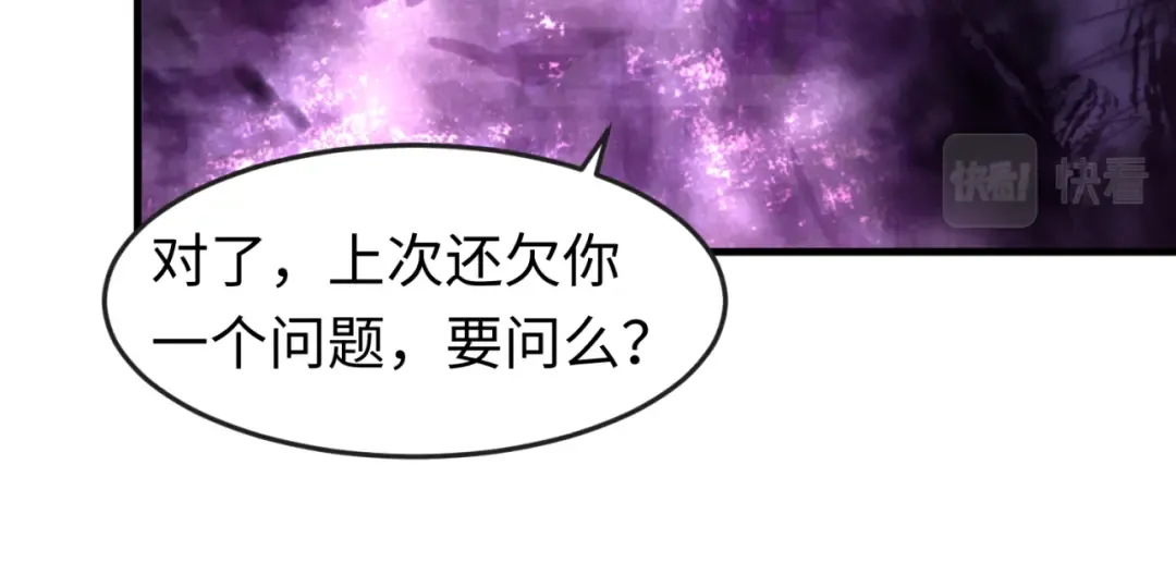 第117话 预知！海城的胜利！ 第83页