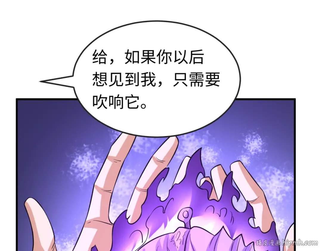 第117话 预知！海城的胜利！ 第88页