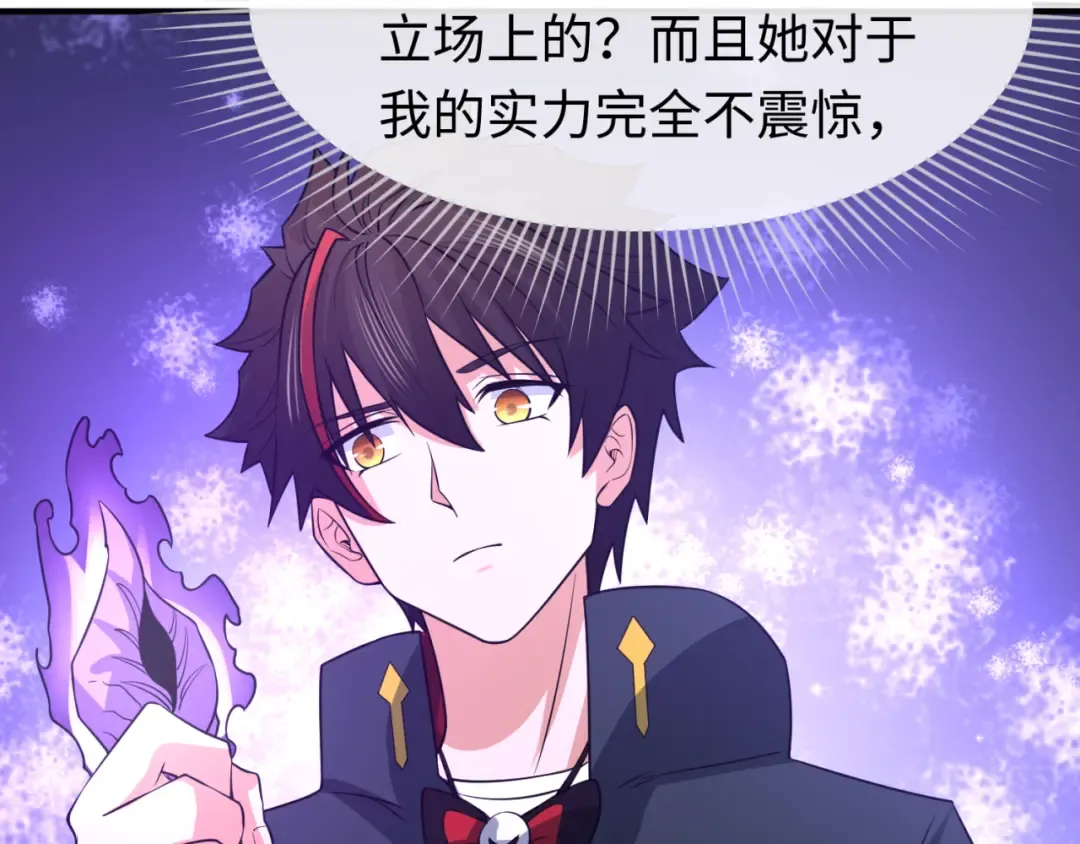 第117话 预知！海城的胜利！ 第90页
