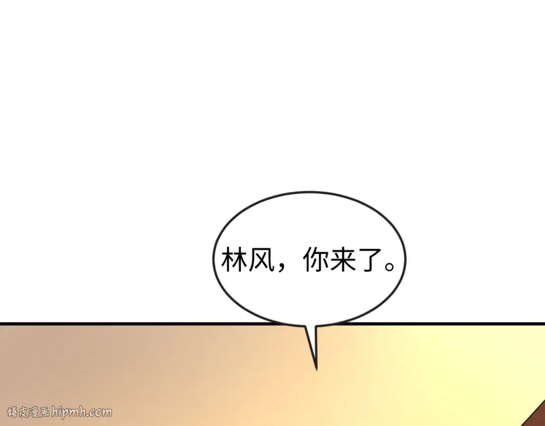 第117话 预知！海城的胜利！ 第96页