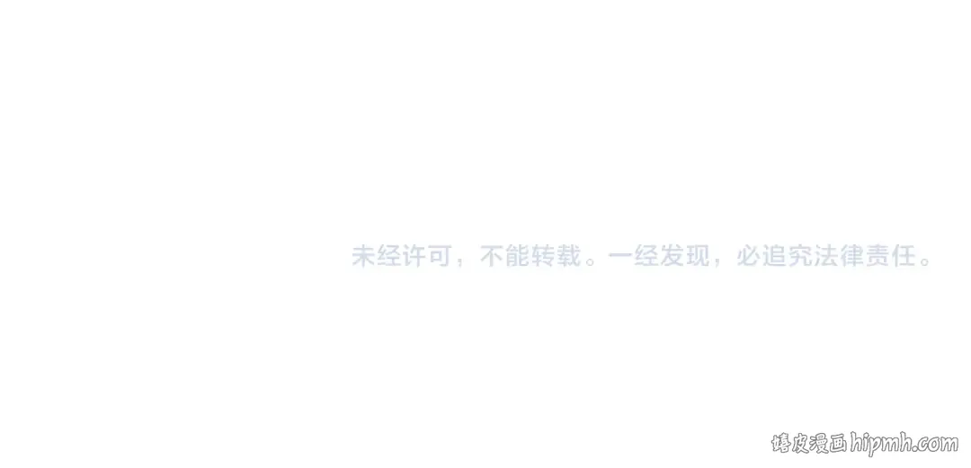 第117话 预知！海城的胜利！ 第103页