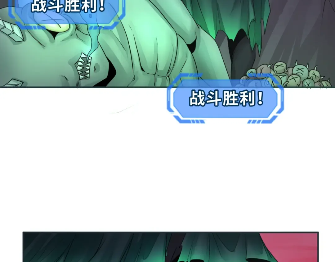 第118话 海城主林风 第53页