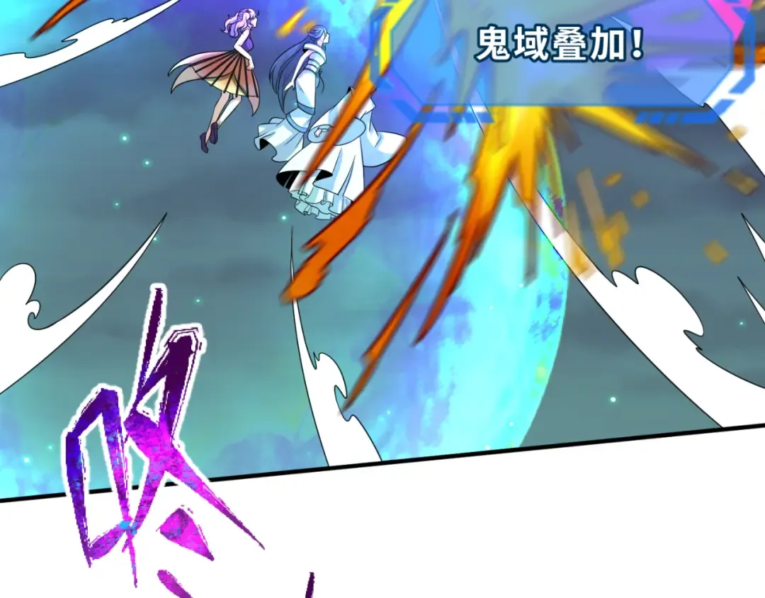 第118话 海城主林风 第73页
