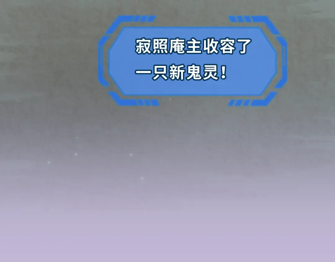 第118话 海城主林风 第103页