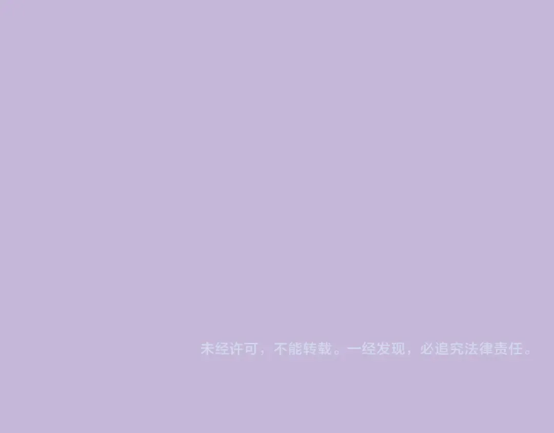 第118话 海城主林风 第116页