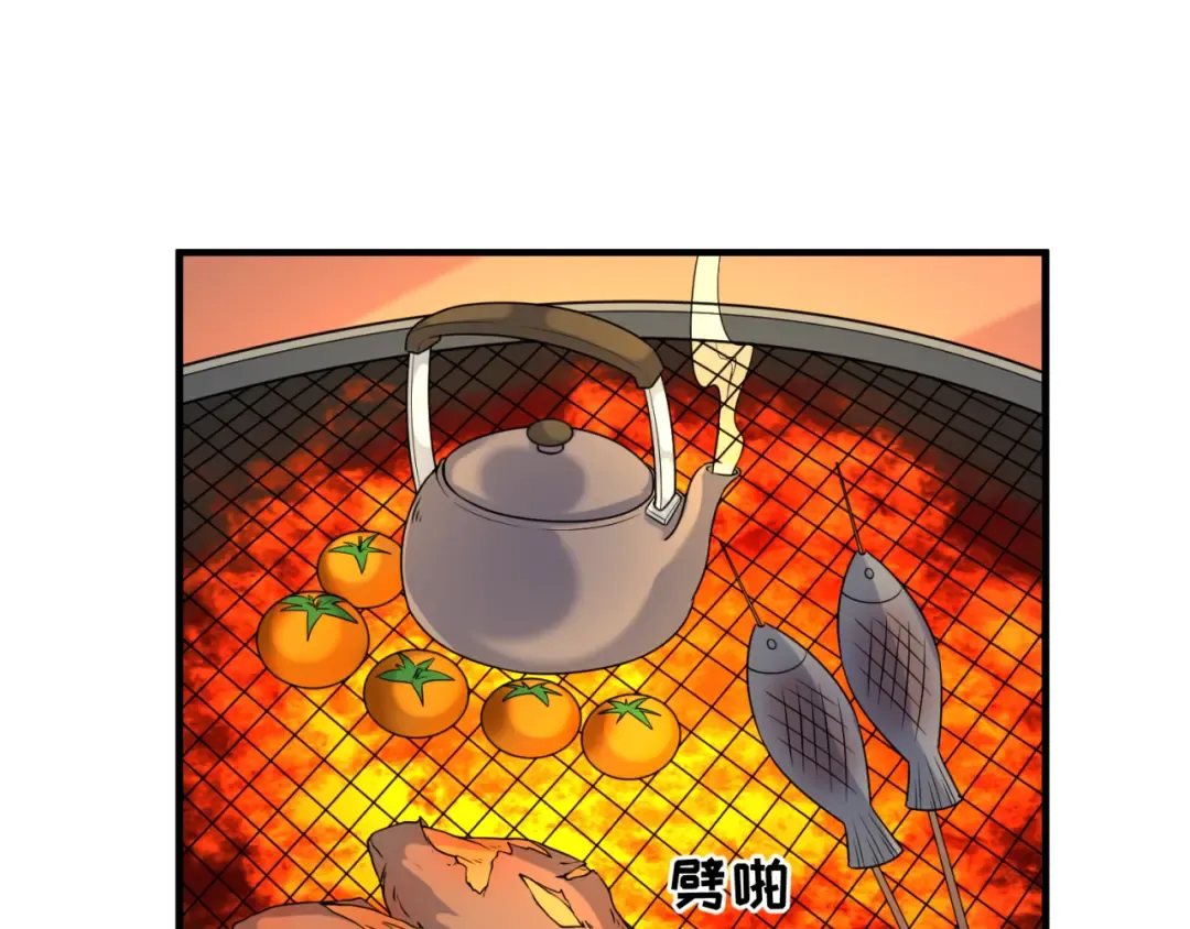 第119话 最后一搏！ 第5页