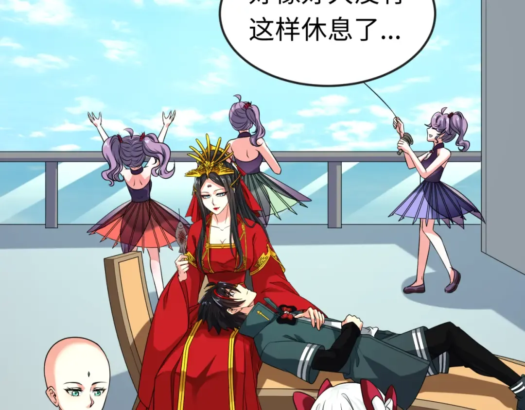 第119话 最后一搏！ 第7页