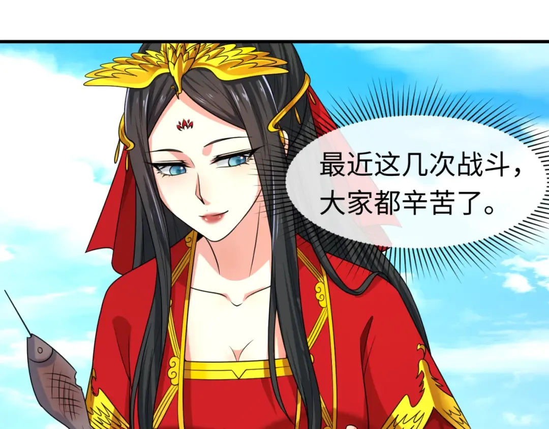 第119话 最后一搏！ 第9页