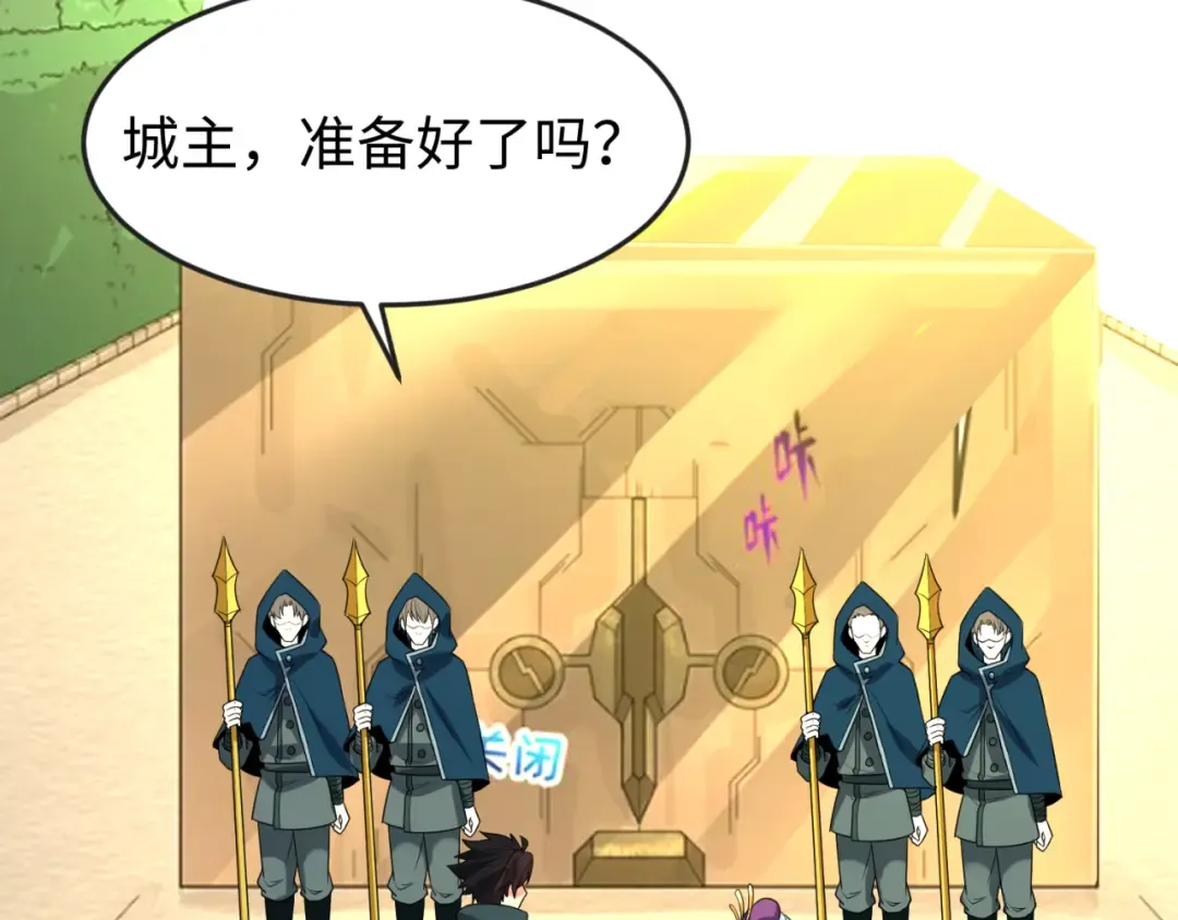 第119话 最后一搏！ 第15页