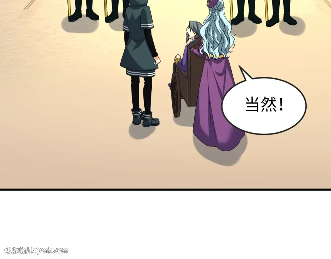 第119话 最后一搏！ 第16页