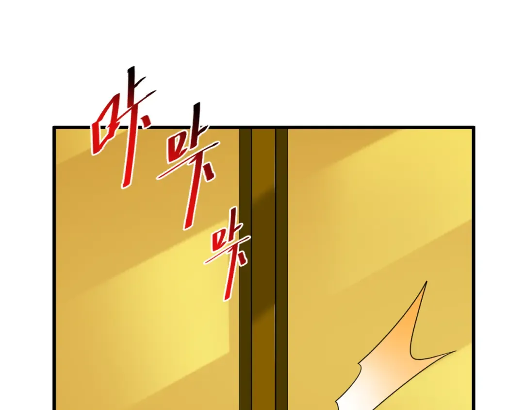 第119话 最后一搏！ 第25页