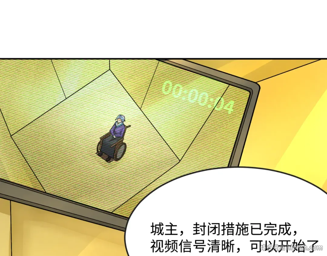 第119话 最后一搏！ 第32页
