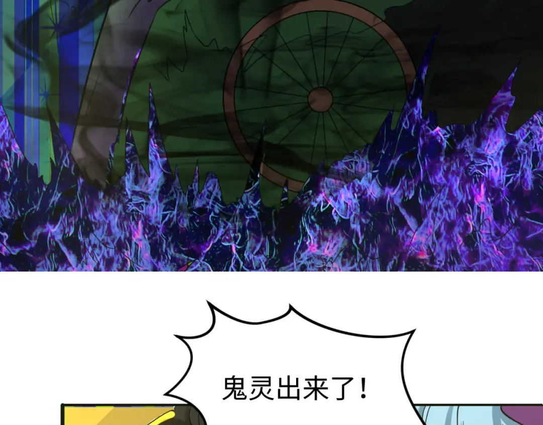 第119话 最后一搏！ 第38页