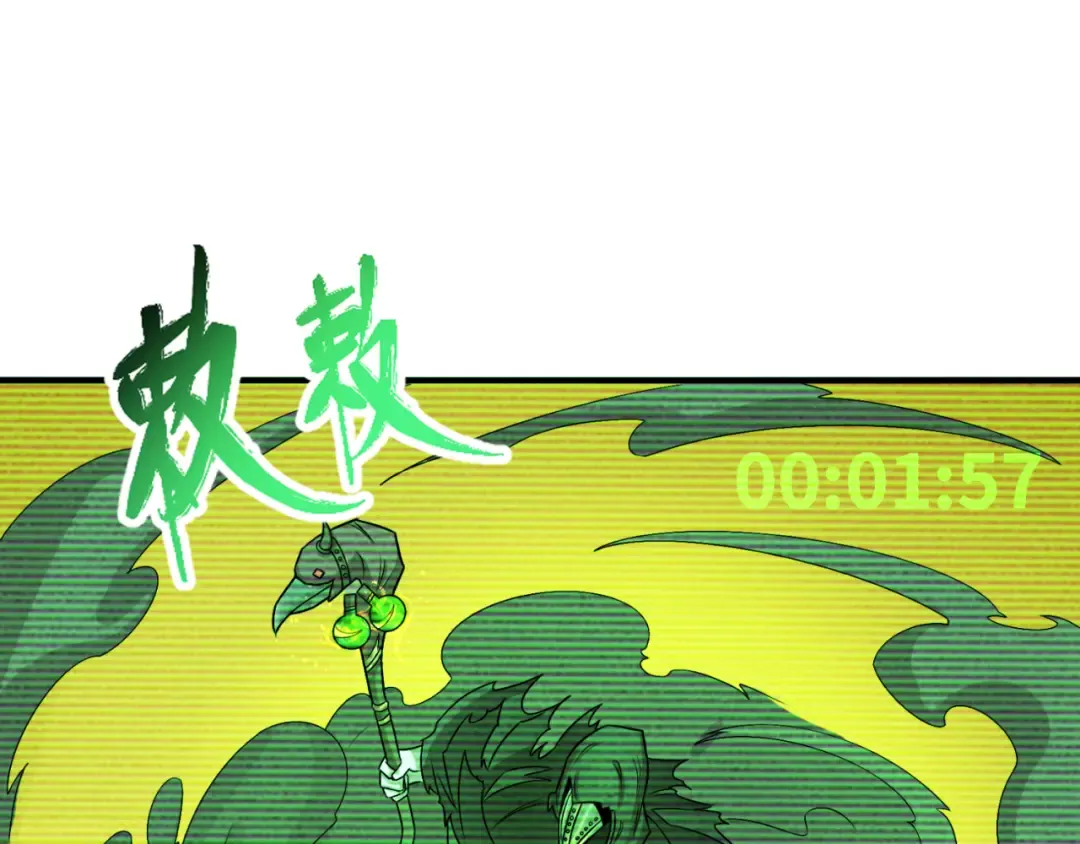 第119话 最后一搏！ 第45页