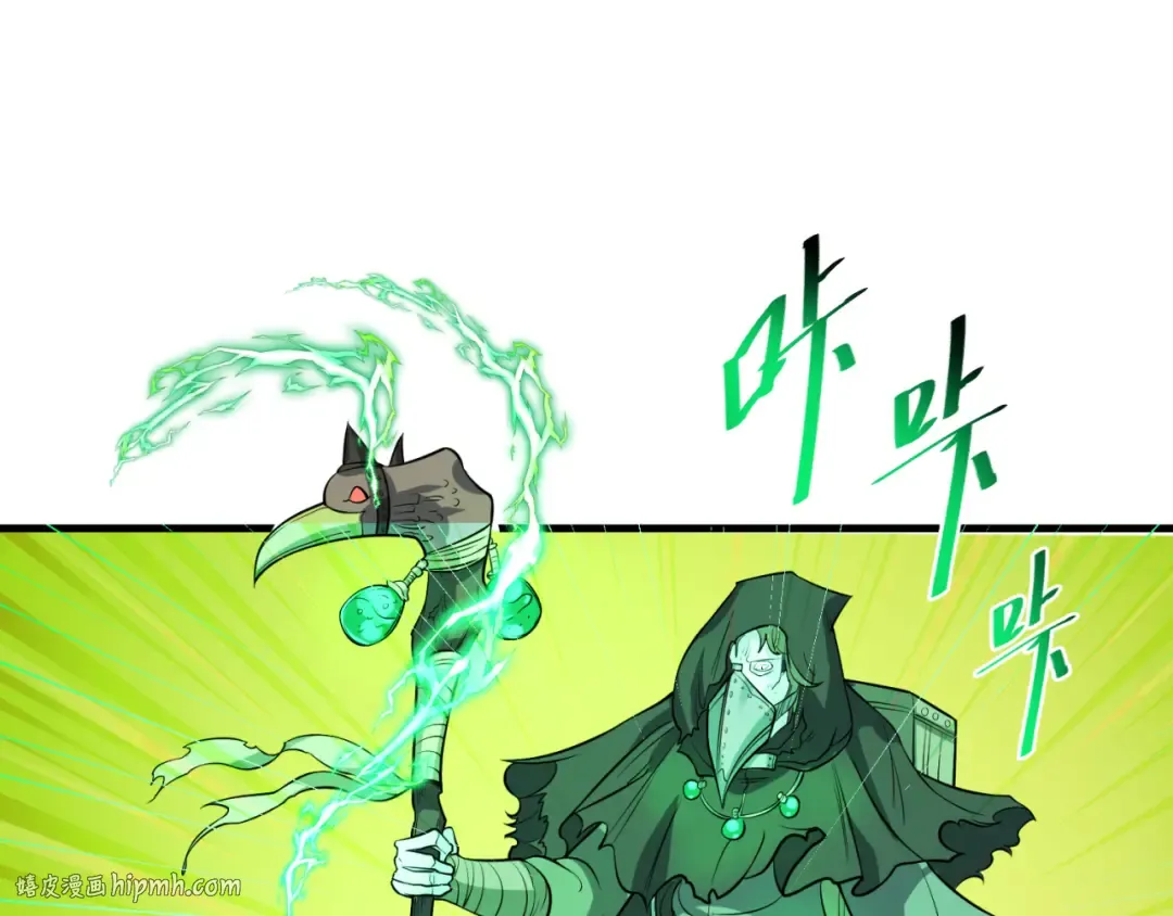 第119话 最后一搏！ 第64页