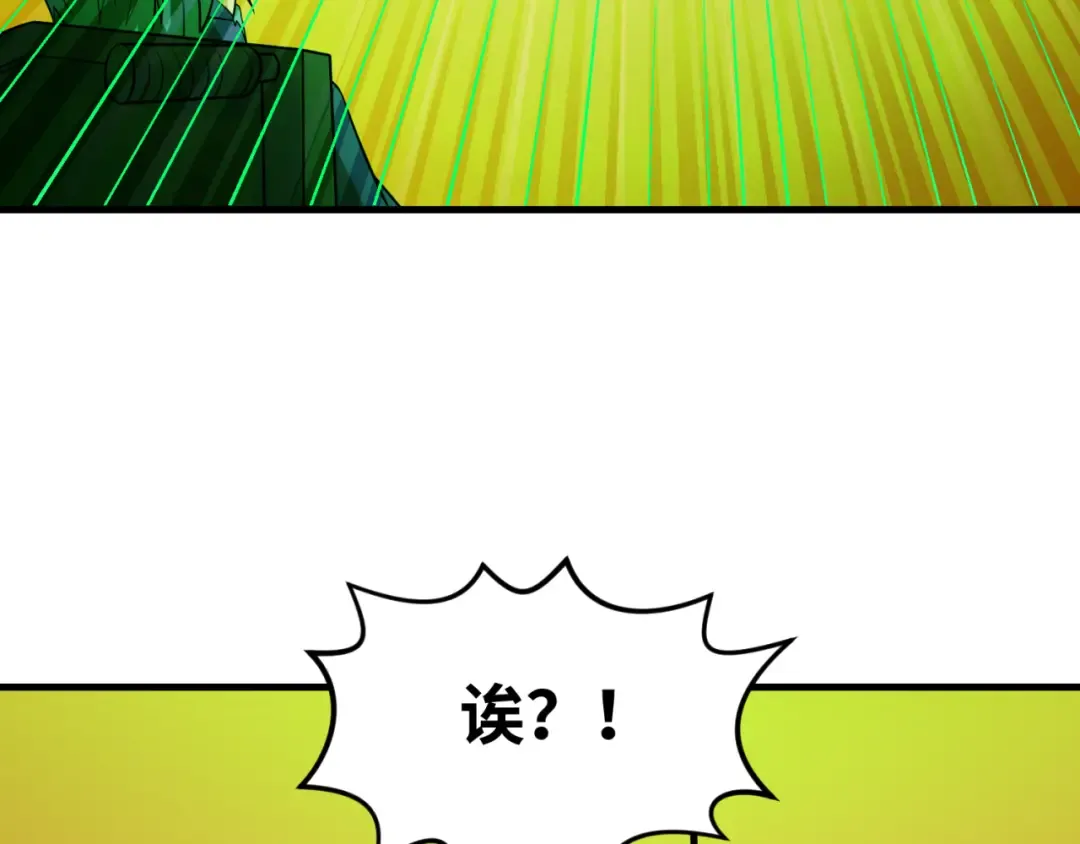 第119话 最后一搏！ 第66页
