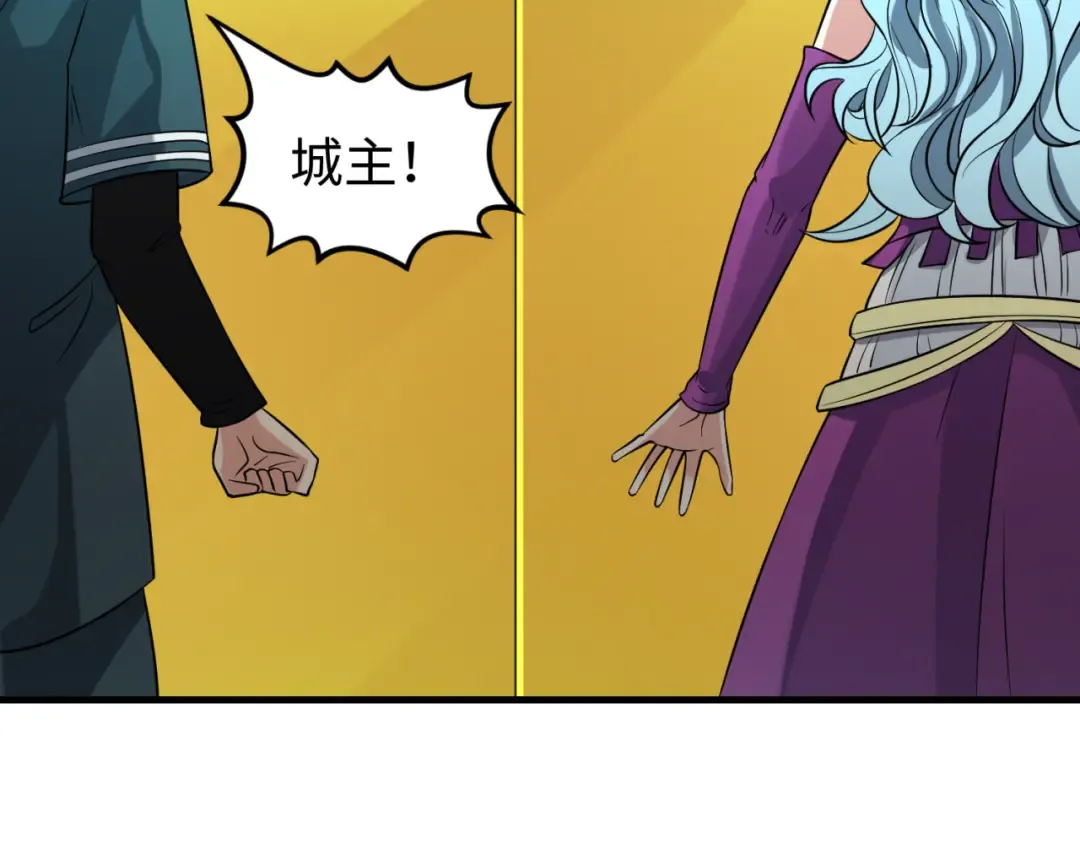 第119话 最后一搏！ 第74页