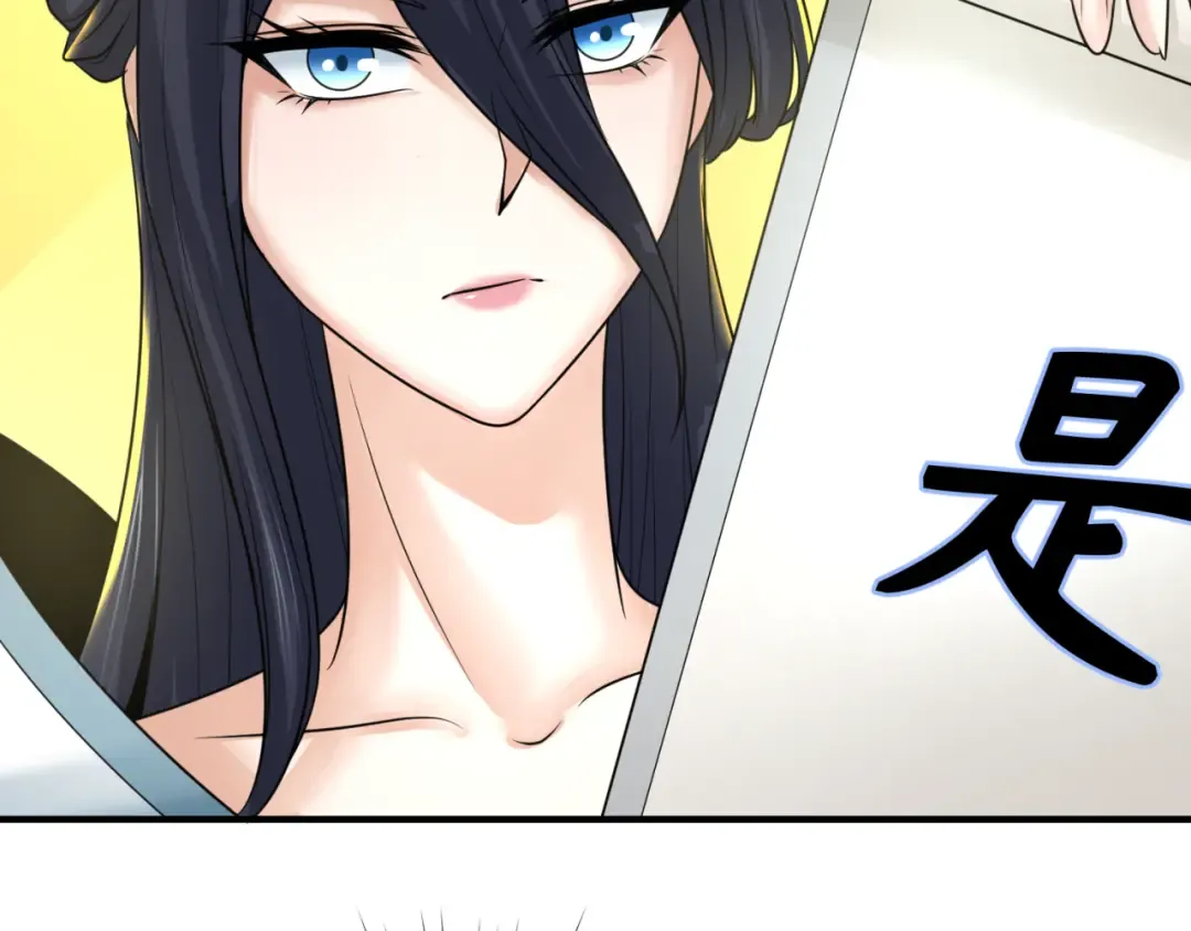 第119话 最后一搏！ 第92页