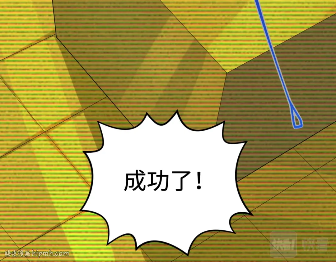 第119话 最后一搏！ 第104页