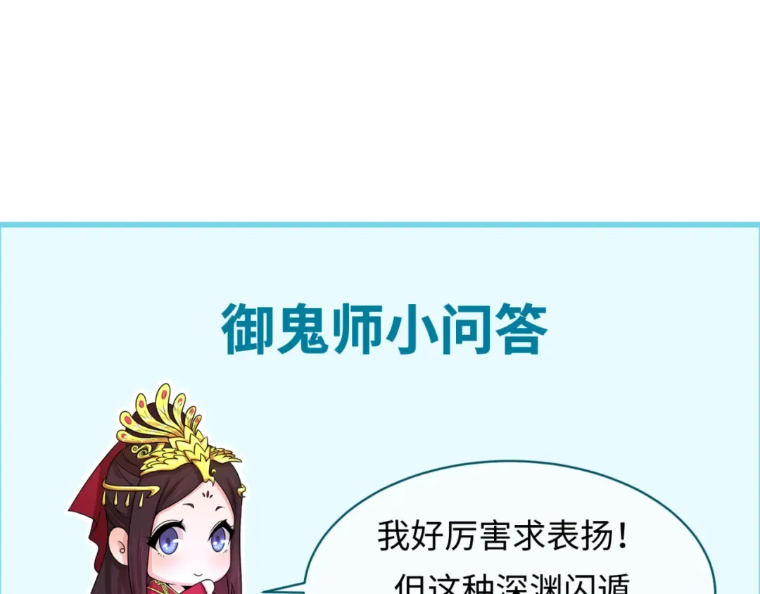 第119话 最后一搏！ 第110页