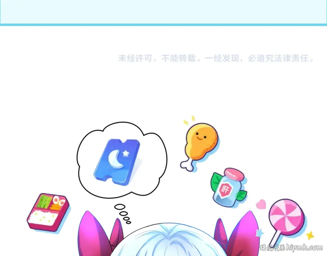 第119话 最后一搏！ 第112页
