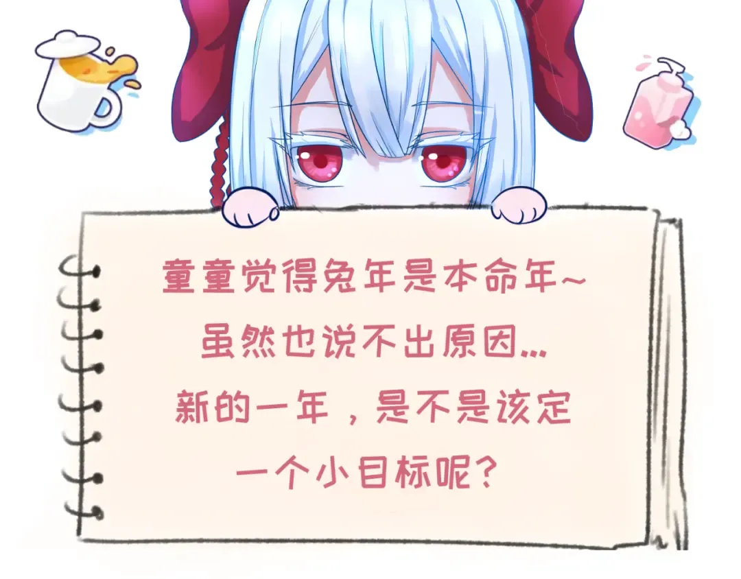 第119话 最后一搏！ 第113页