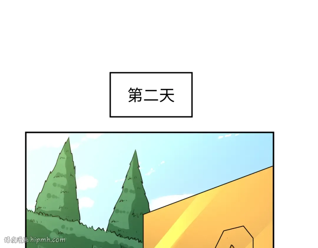 第120画 噩梦级鬼域！ 第24页