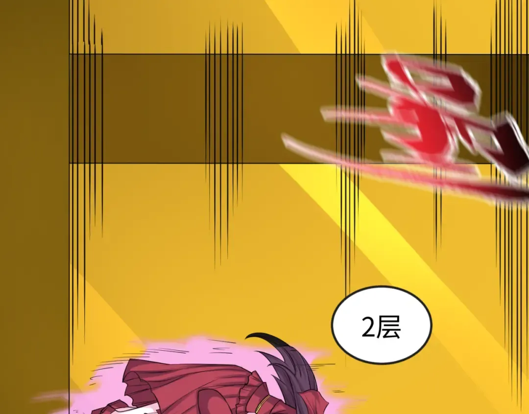 第120画 噩梦级鬼域！ 第31页