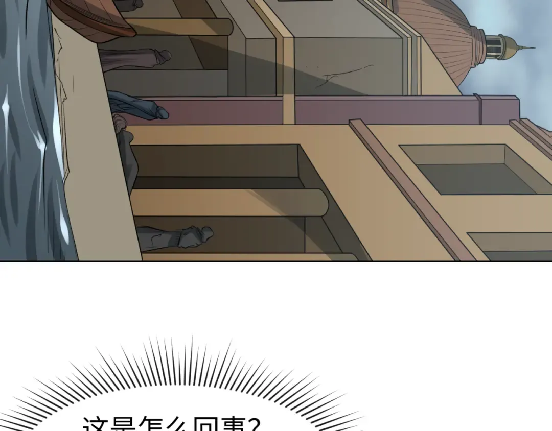 第120画 噩梦级鬼域！ 第35页