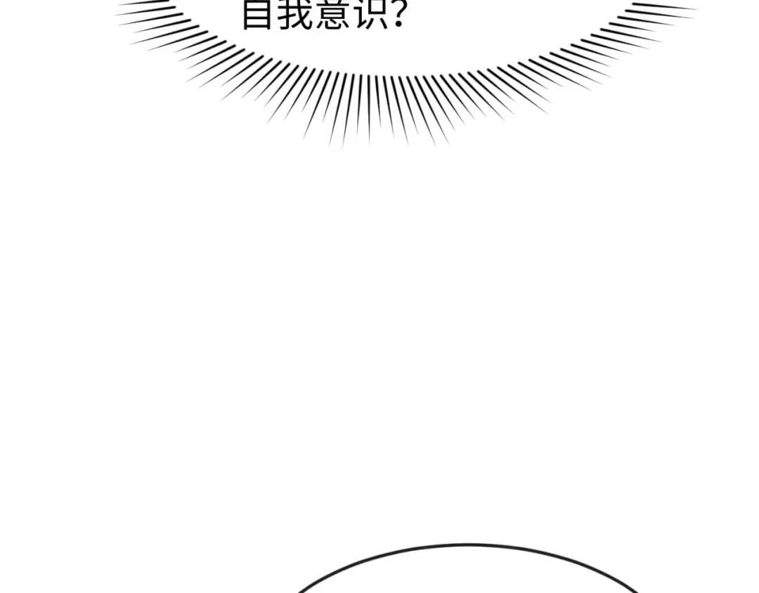 第120画 噩梦级鬼域！ 第50页