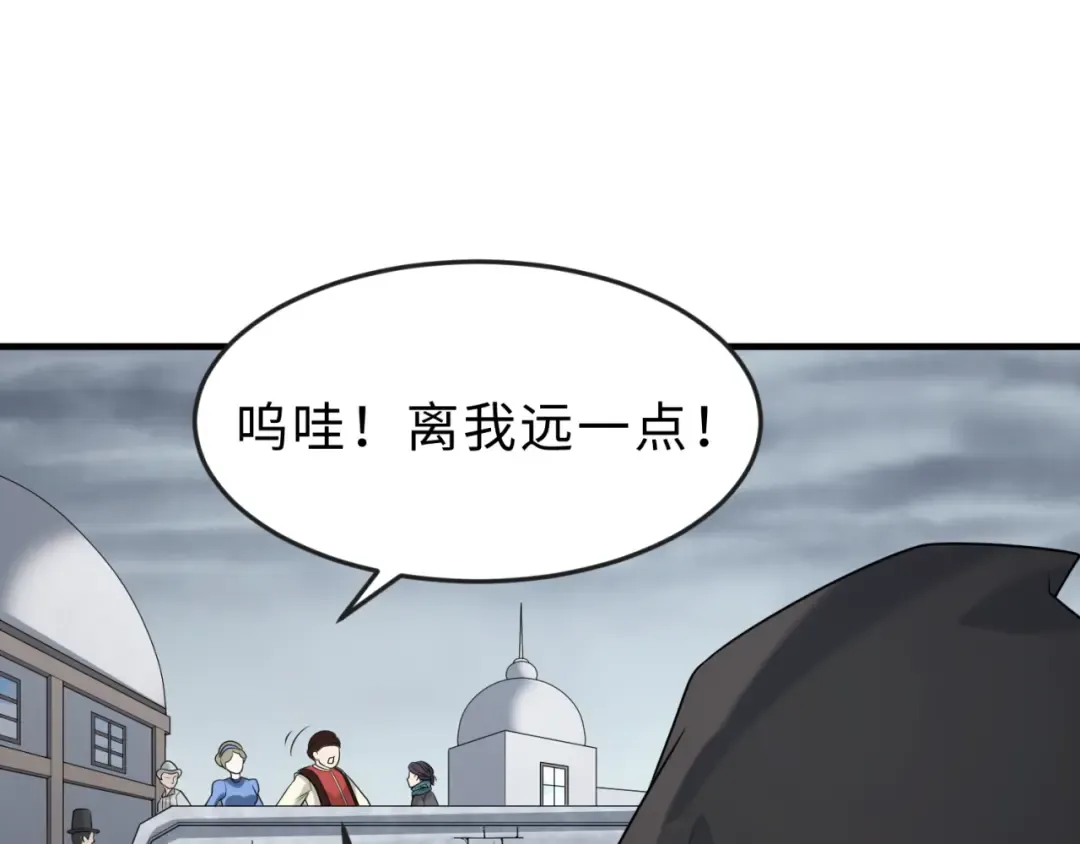 第120画 噩梦级鬼域！ 第58页