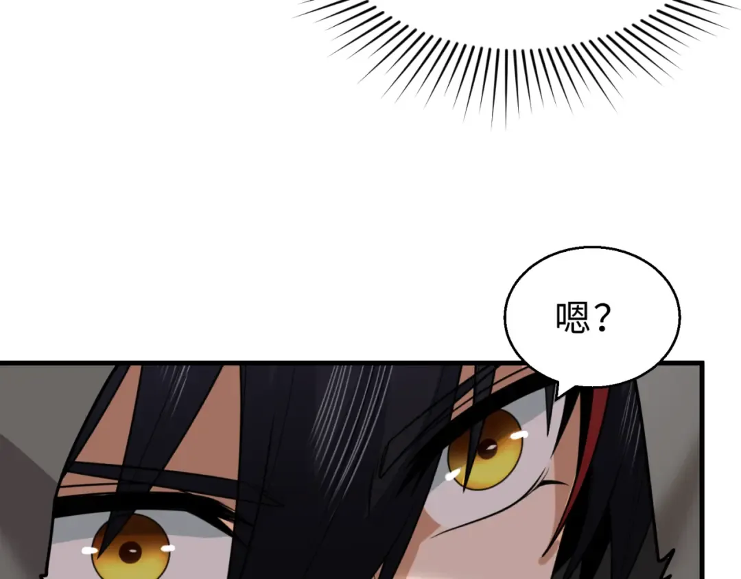 第120画 噩梦级鬼域！ 第89页