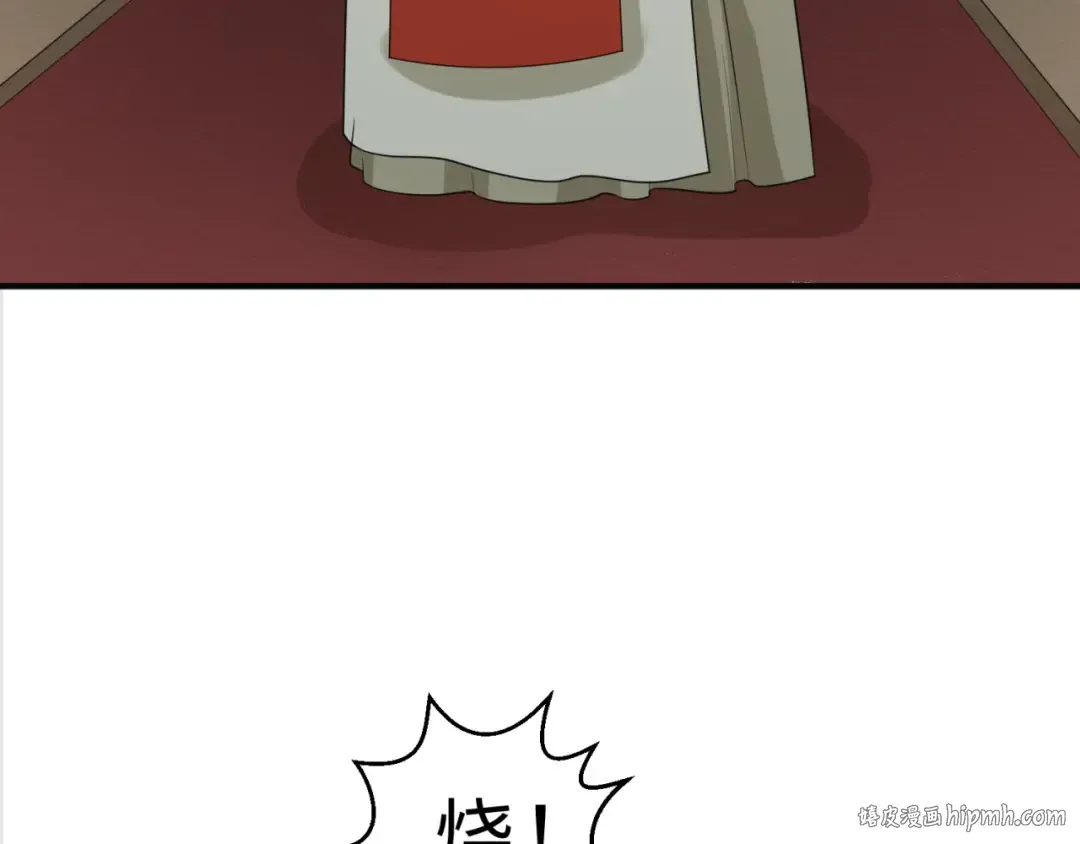 第121话 药剂师 第32页