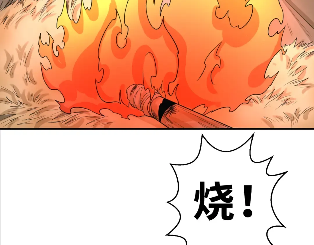 第121话 药剂师 第34页