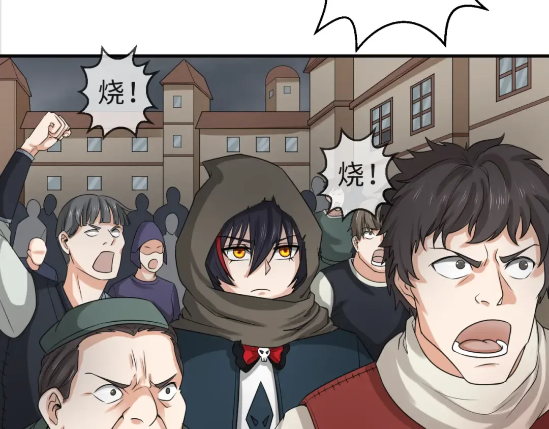 第121话 药剂师 第35页