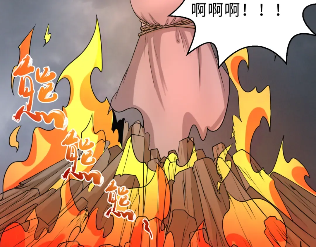 第121话 药剂师 第38页