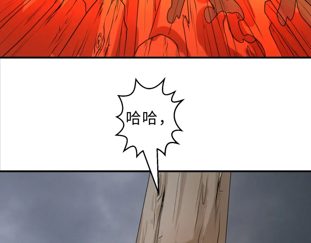第121话 药剂师 第39页