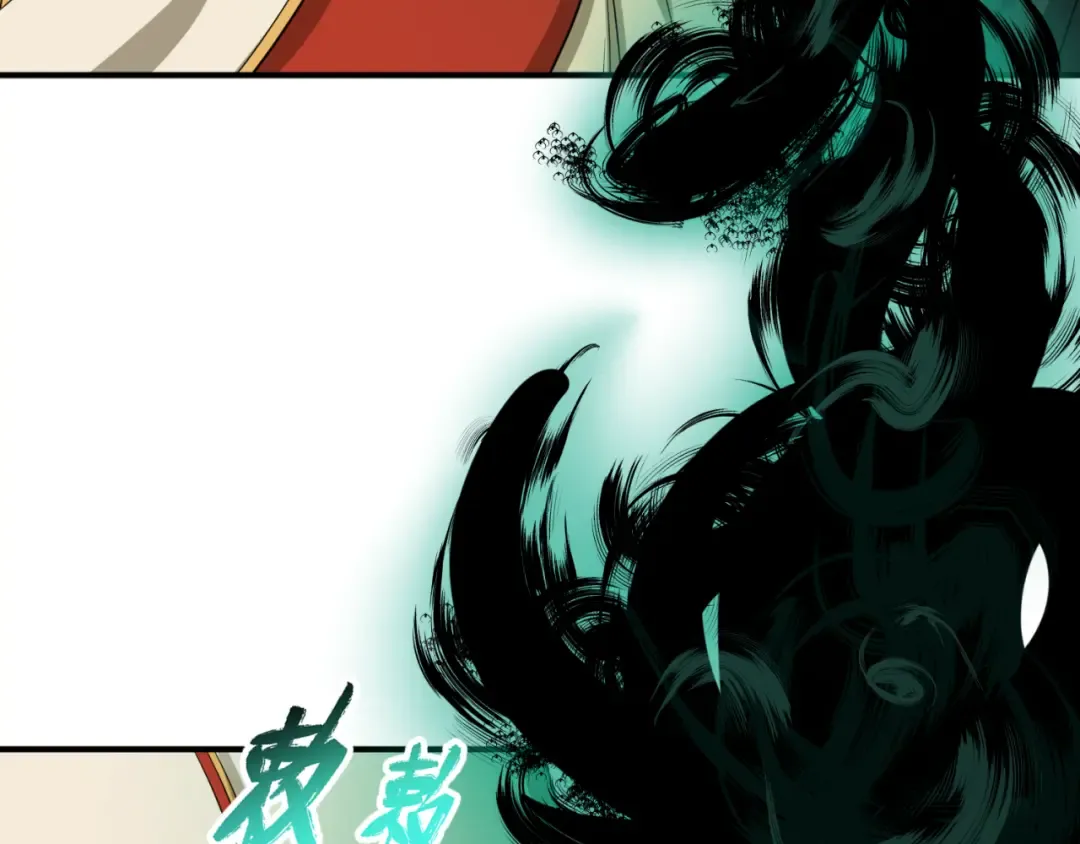 第121话 药剂师 第51页