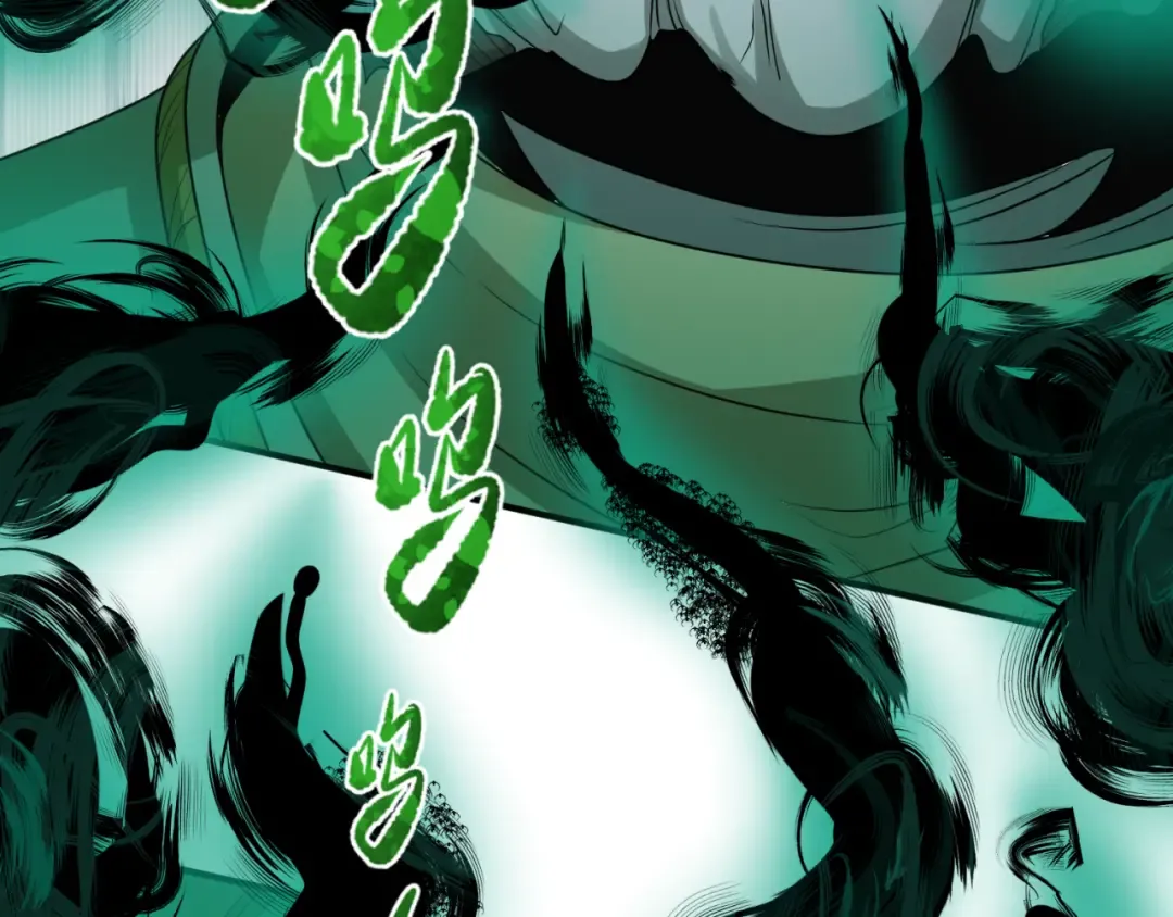第121话 药剂师 第57页