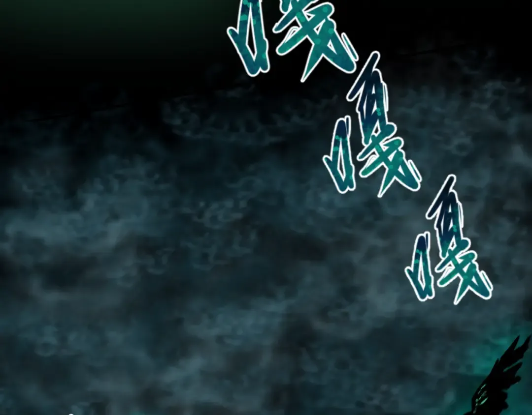 第121话 药剂师 第68页