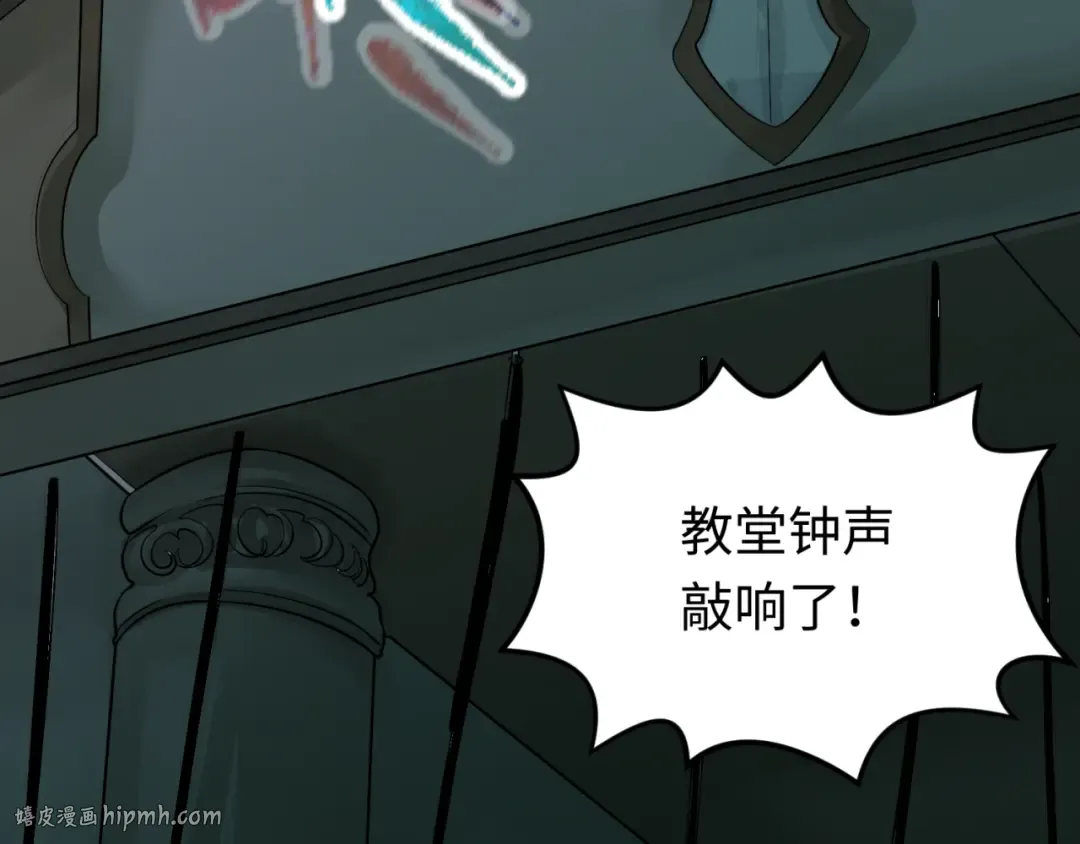 第121话 药剂师 第72页