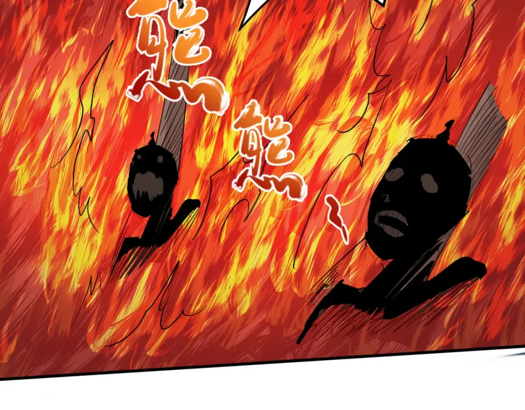 第121话 药剂师 第75页