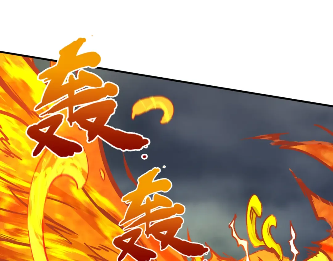 第121话 药剂师 第103页