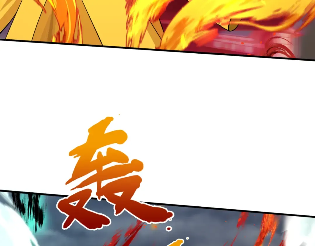 第121话 药剂师 第106页