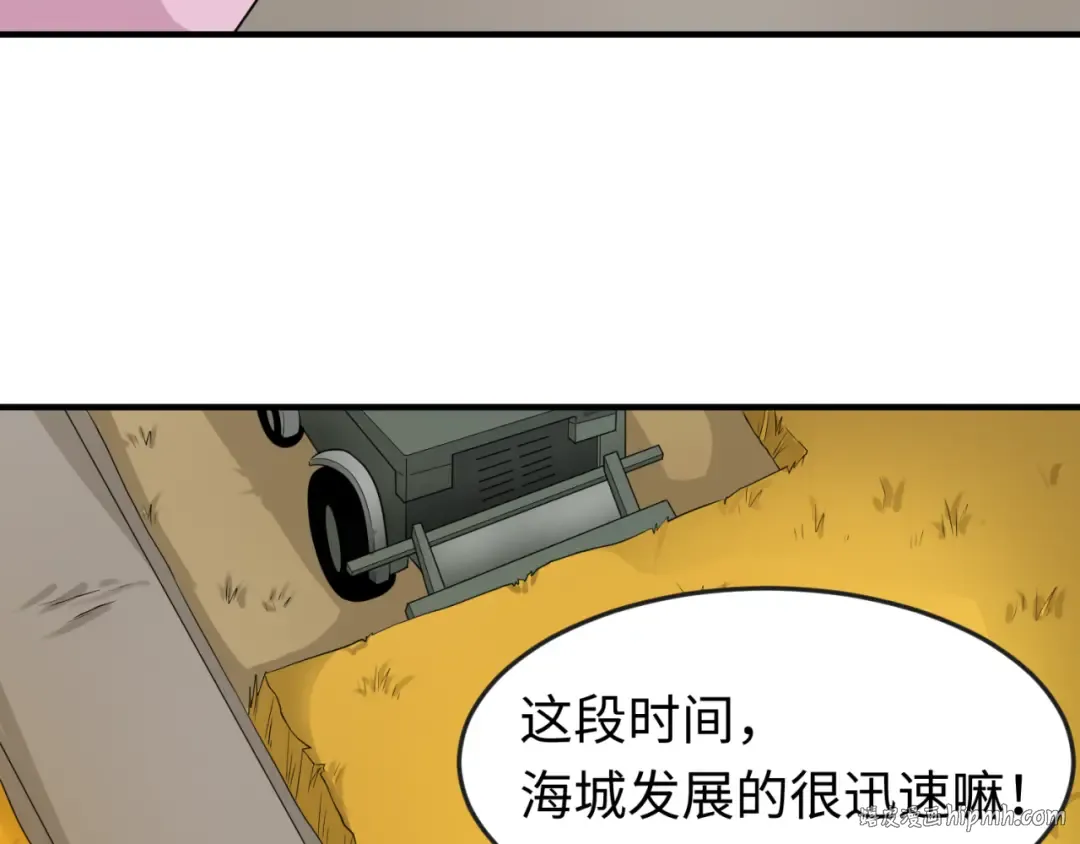 第122话 海城的变化 第40页