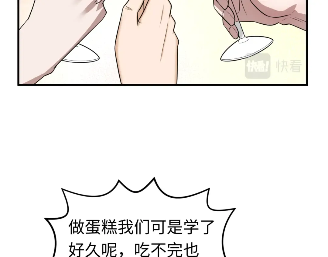 第122话 海城的变化 第97页