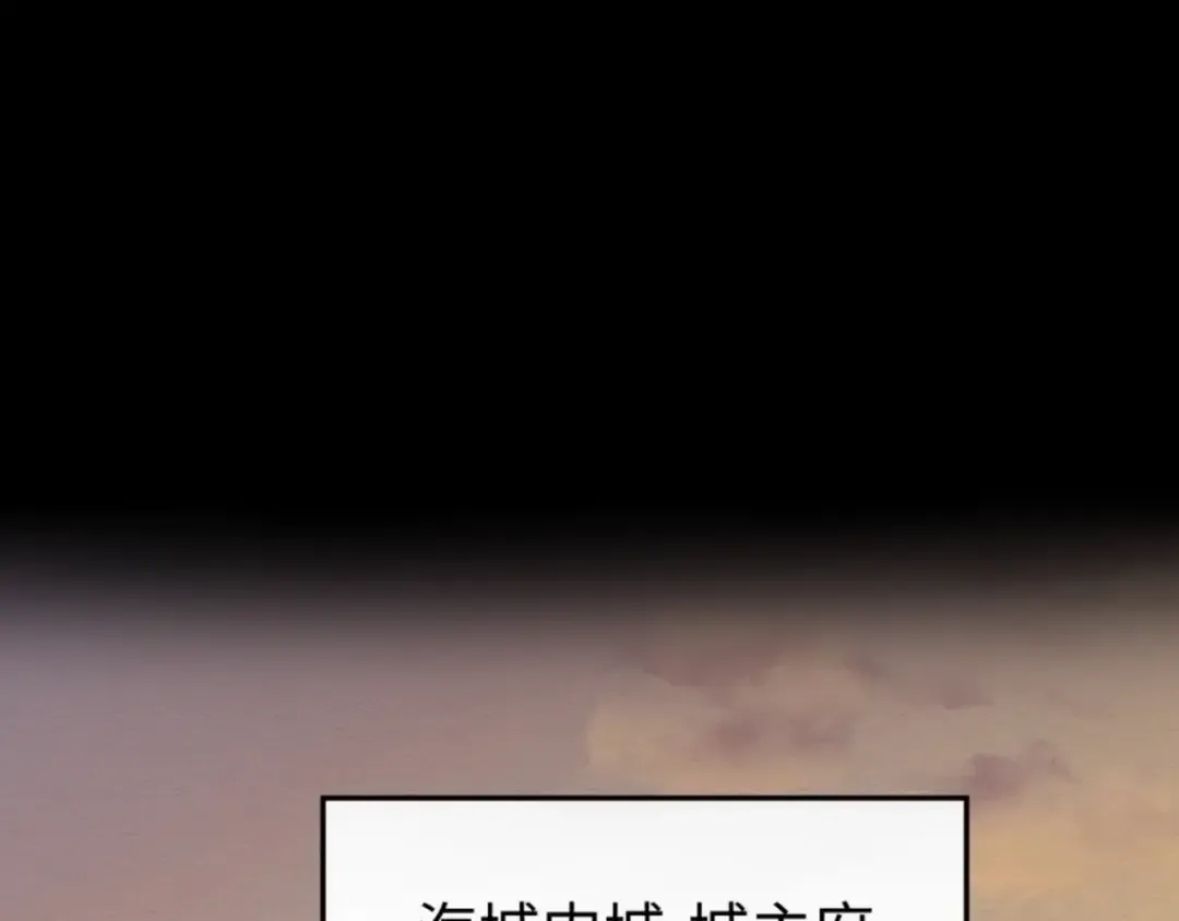 第123话 代号“公爵”！ 第13页