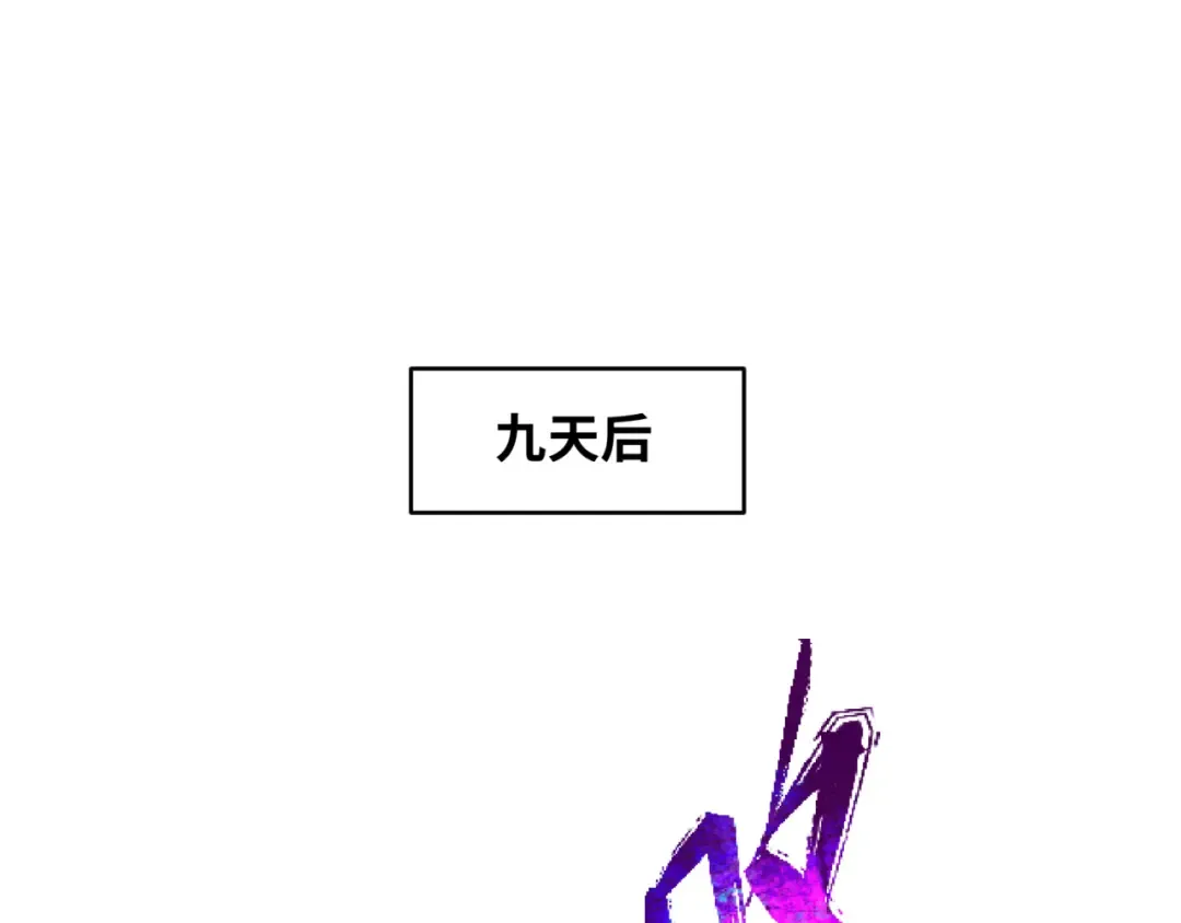 第123话 代号“公爵”！ 第28页
