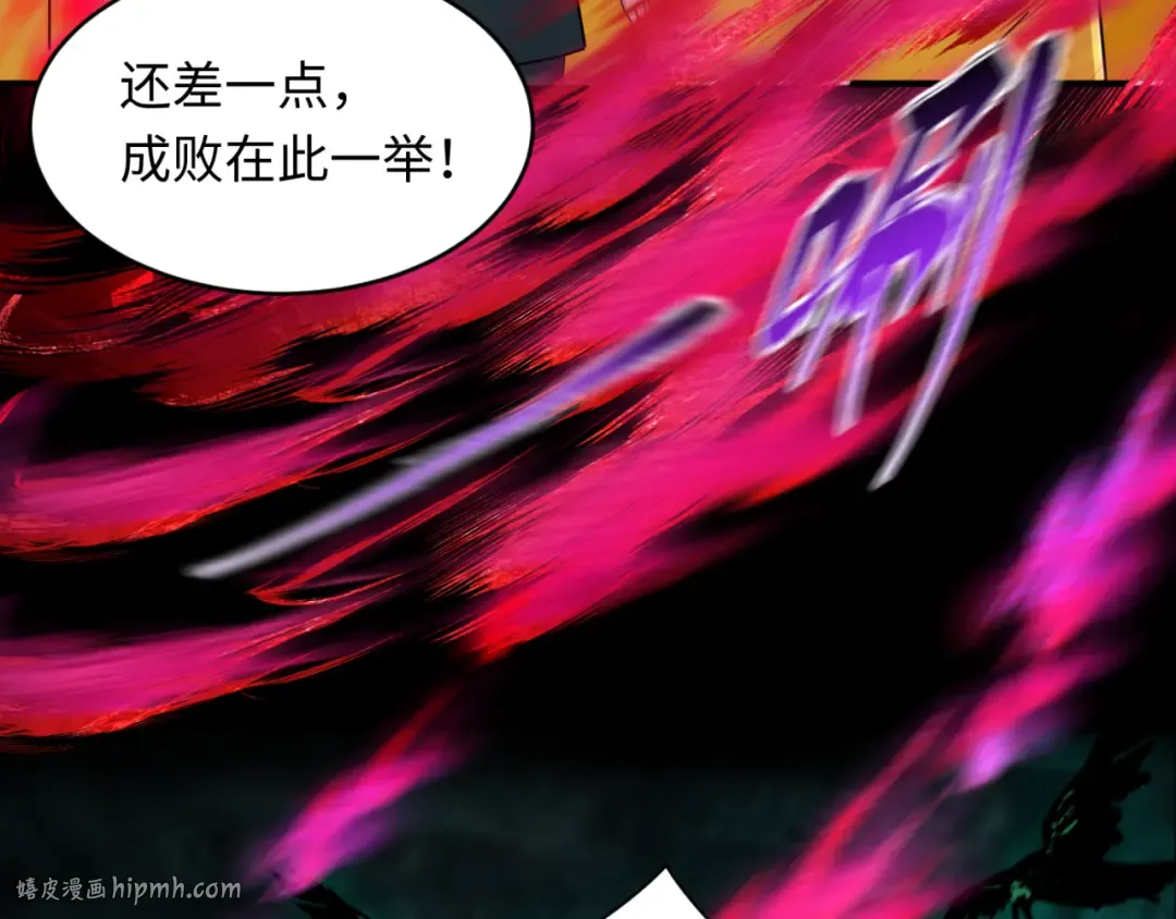 第123话 代号“公爵”！ 第32页