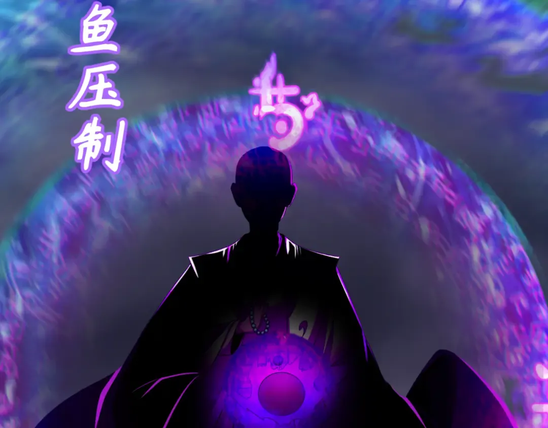 第123话 代号“公爵”！ 第60页